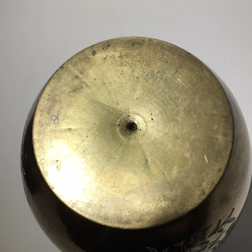 Small Carved Brass Vase
